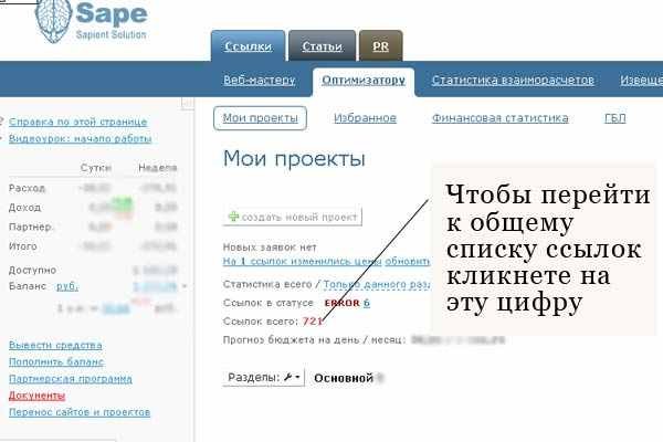 Актуальный сайт кракена