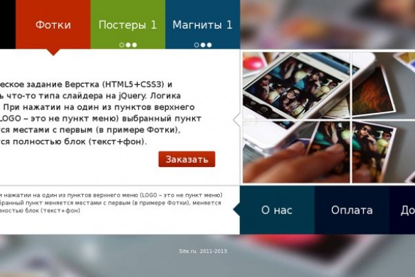 Кракен магазин kr2web in тор