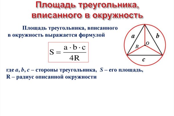 Официальная тор ссылка кракен сайта