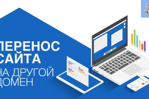 Ссылка на кракен тор kr2web in