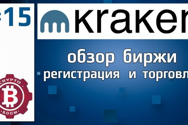 Кракен даркнет войти