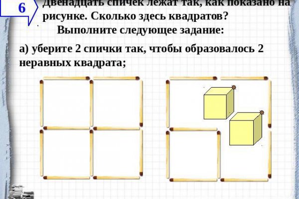 Кракен оф ссылка