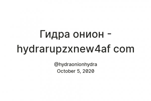 Кракен даркнет отменился заказ