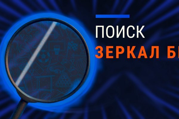 Кракен онион тор