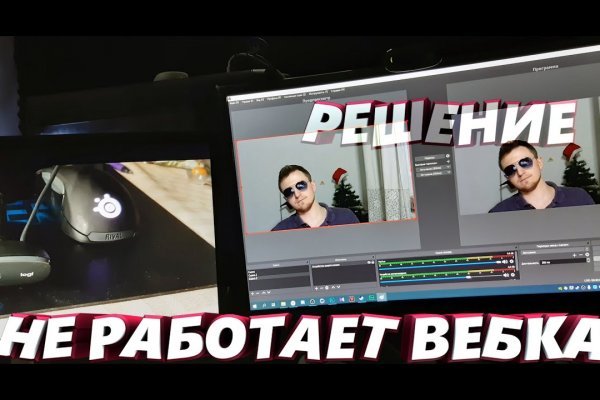 Зеркало кракен