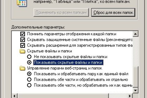 Кракен даркнет что известно