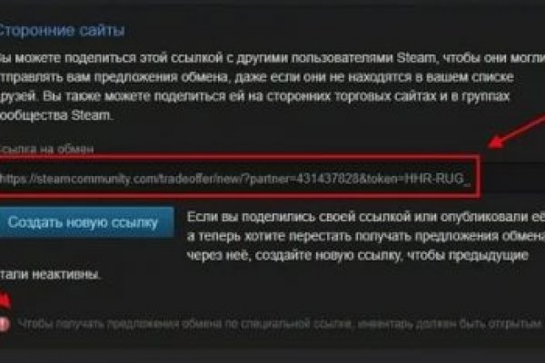 Даркмаркет кракен